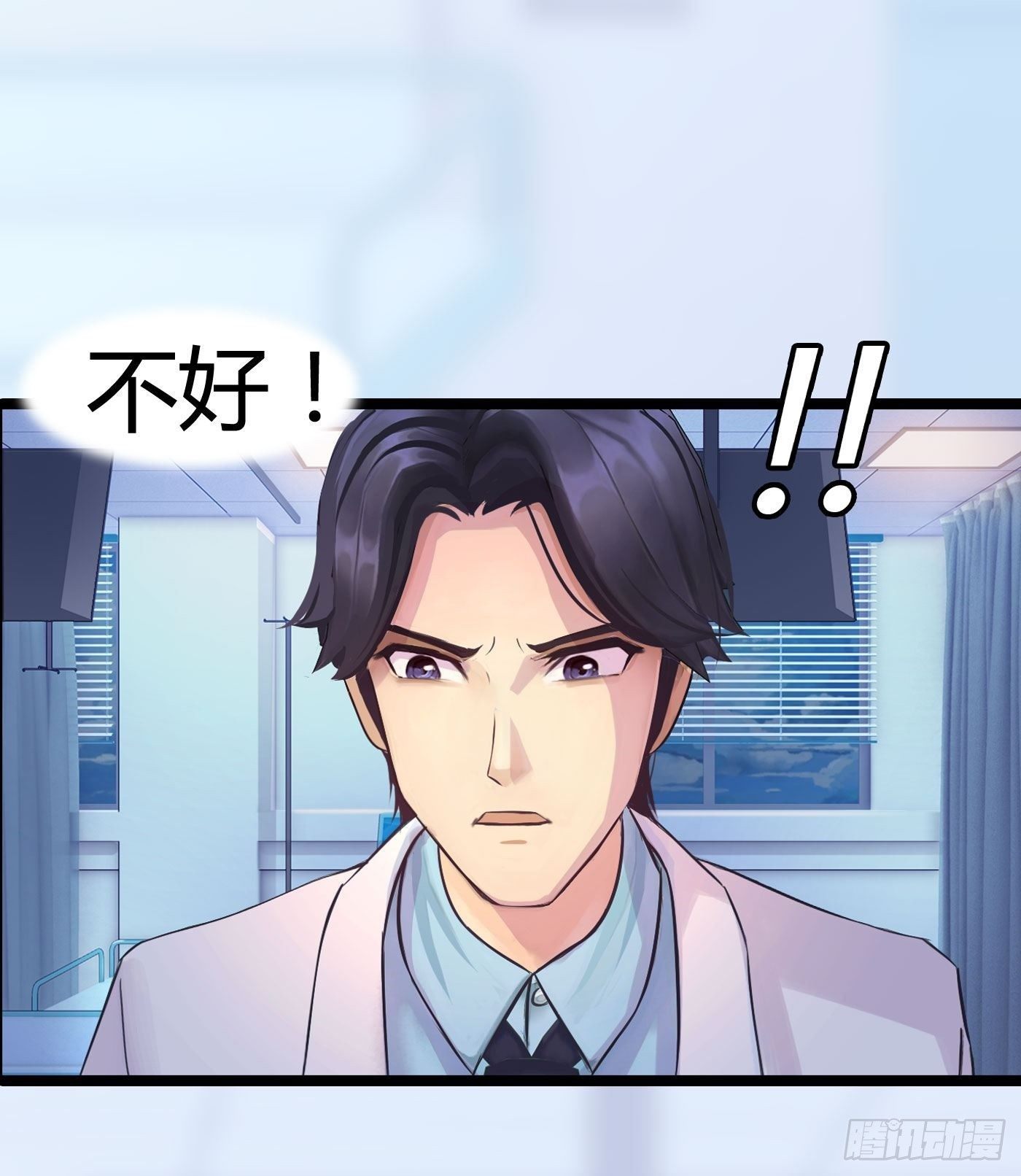 002 生死一念17