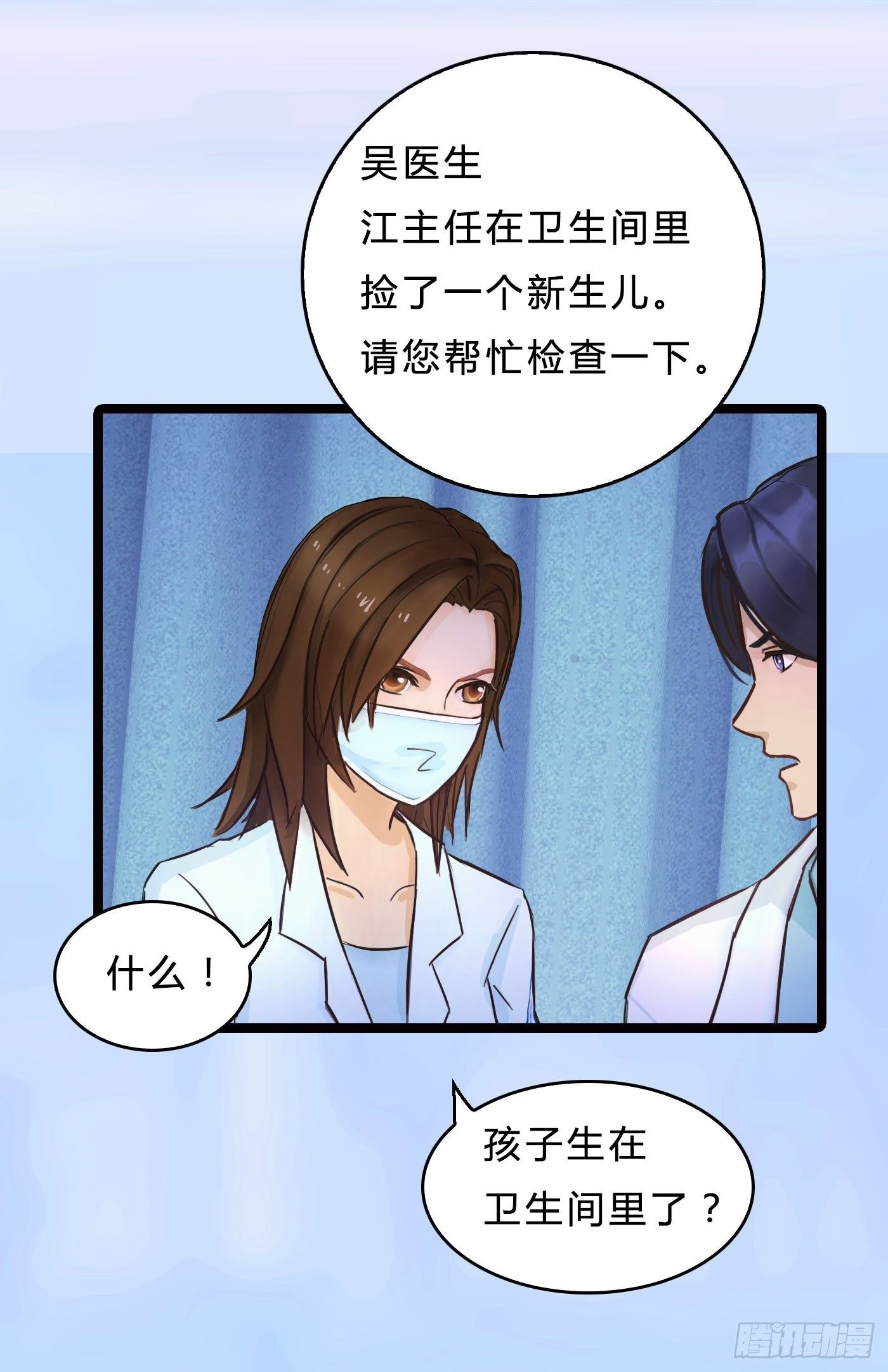 017 惊现弃婴30