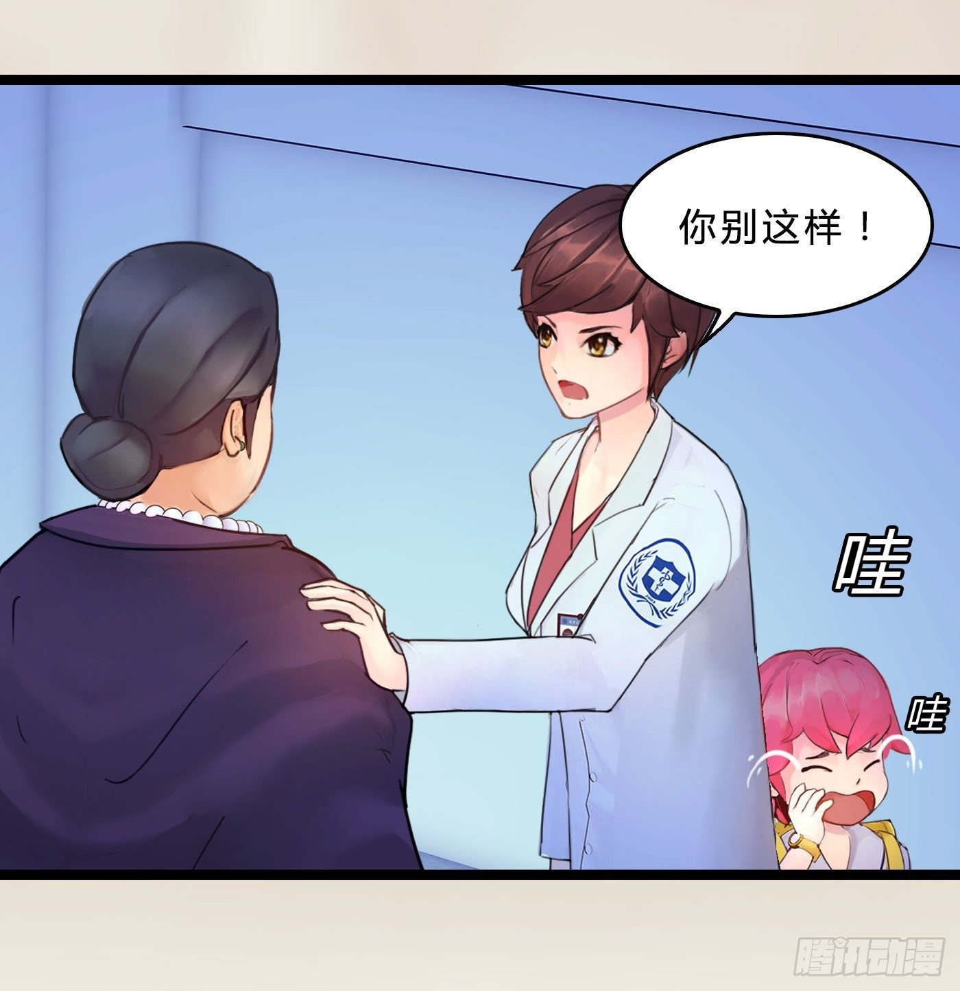 021 暴躁的熊孩子25
