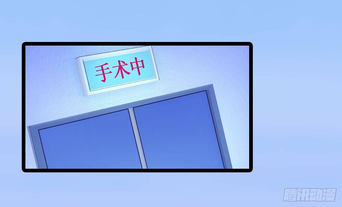 018 她狠不下心30