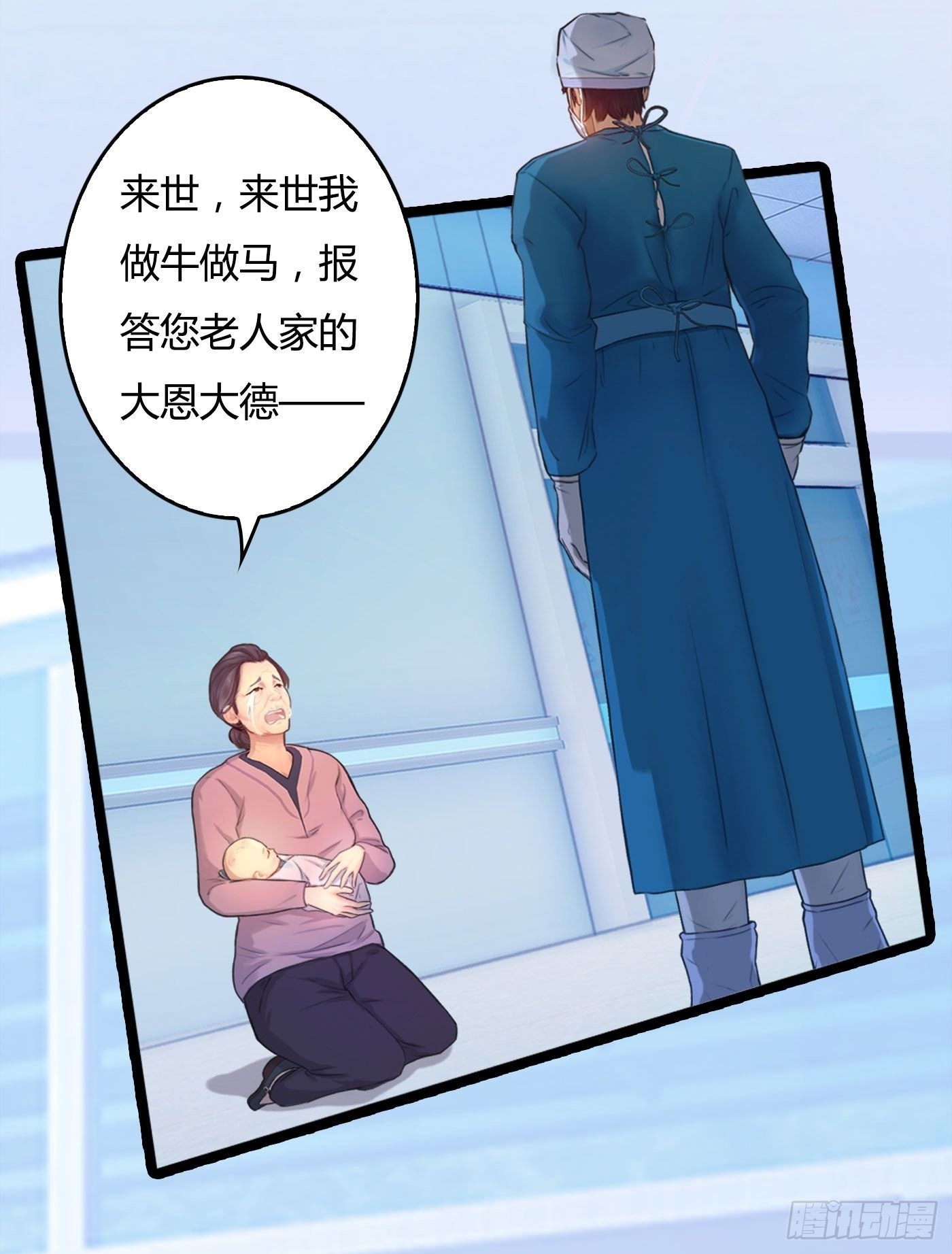 005 初次交锋12