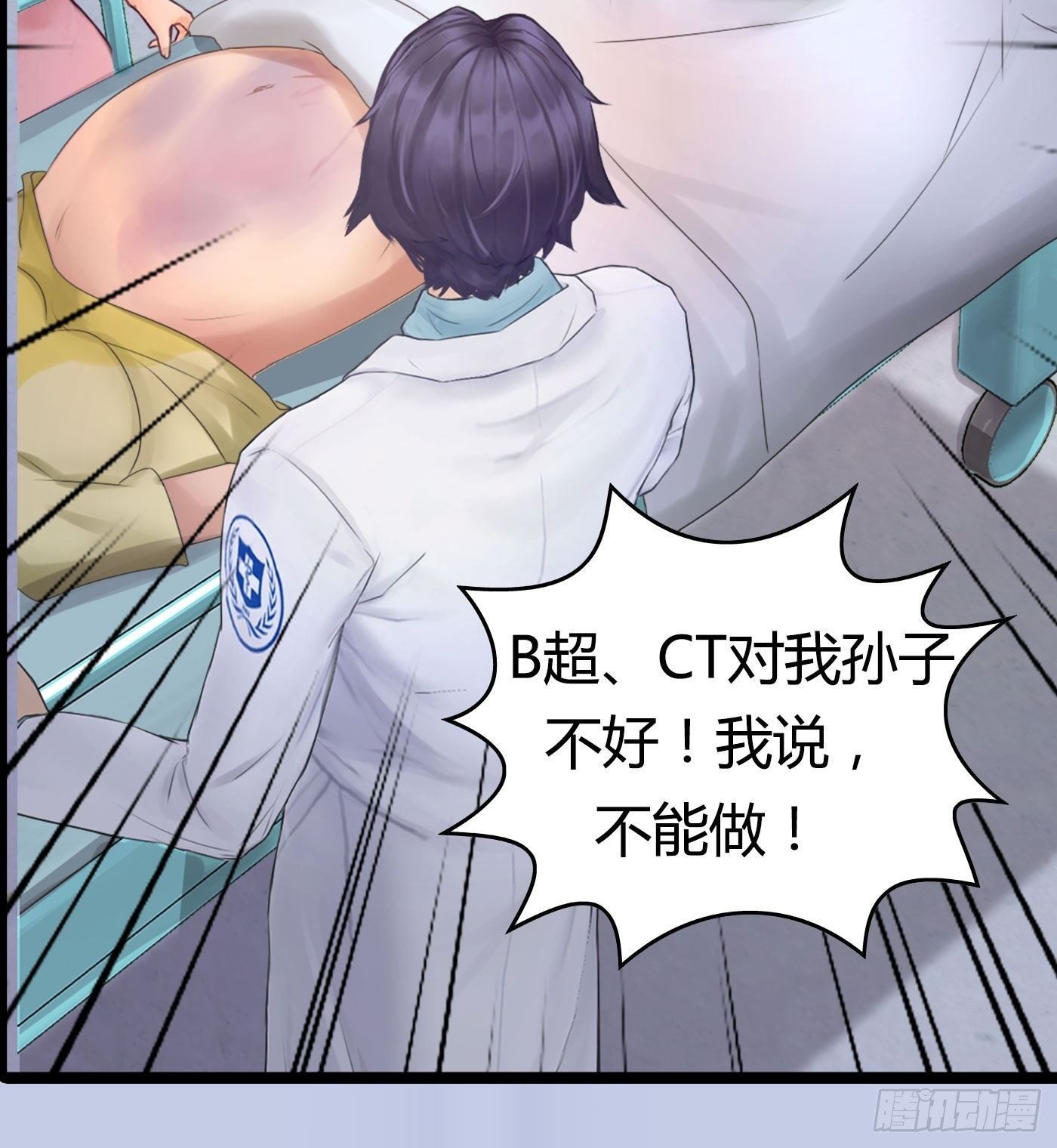 002 生死一念23