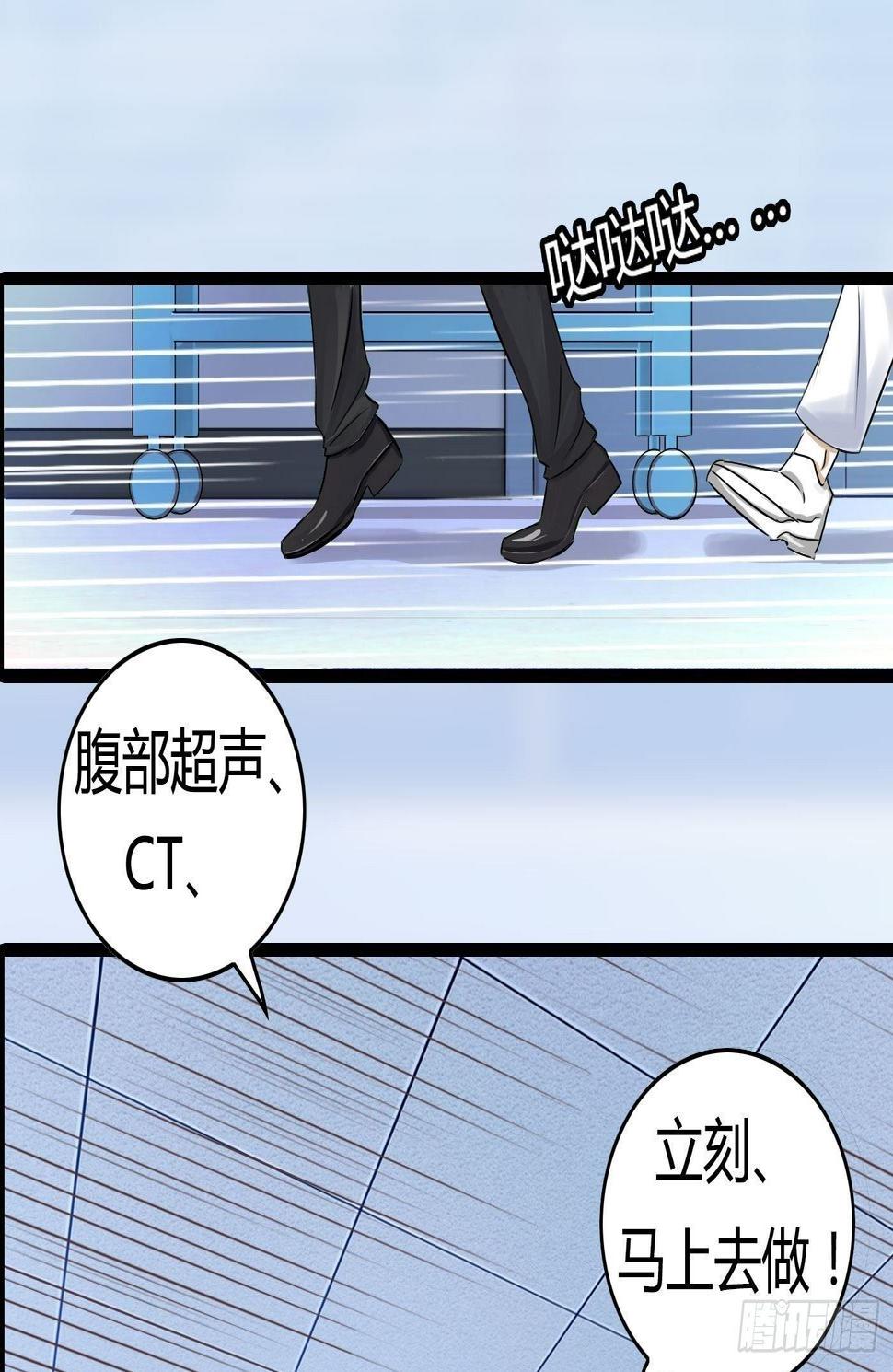 002 生死一念19