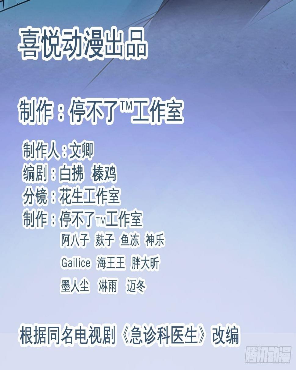 002 生死一念2