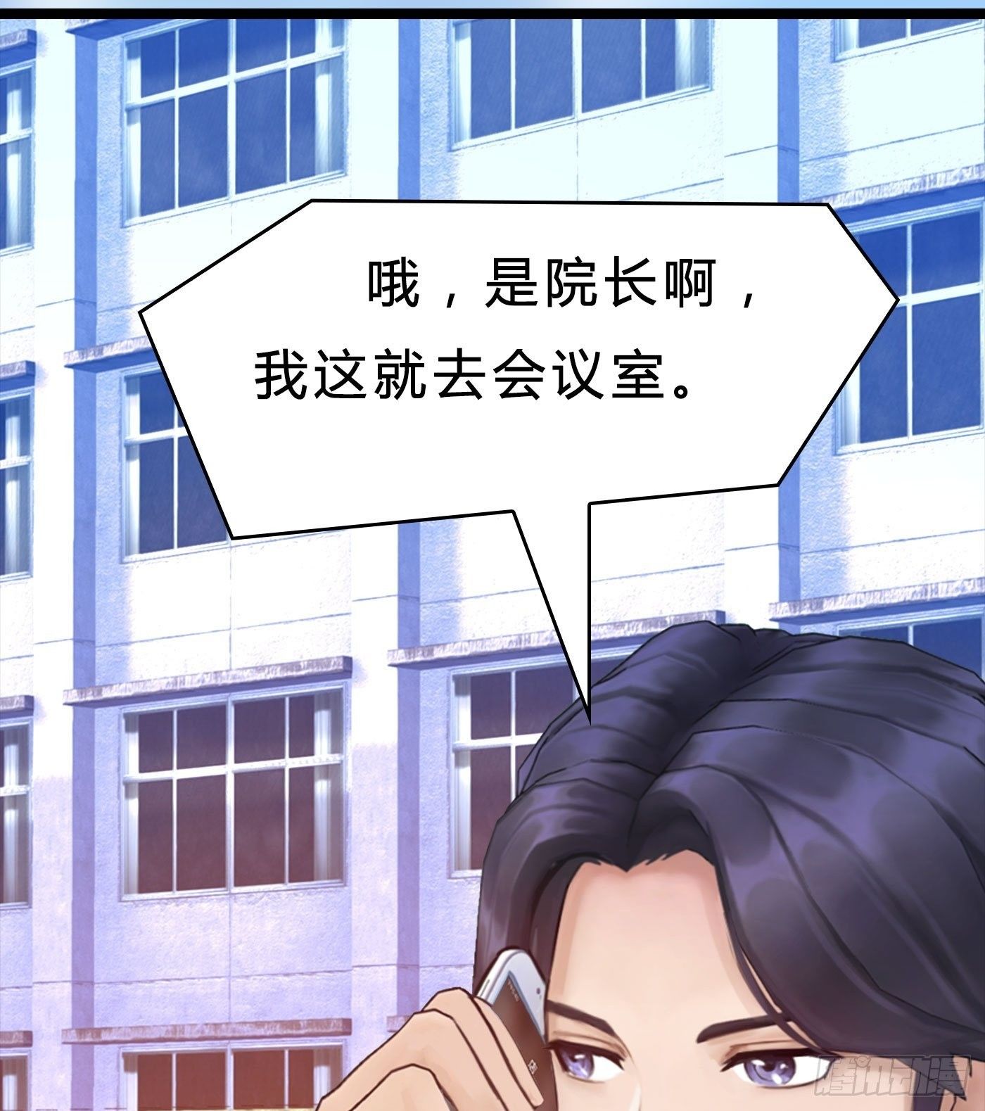 007 新同事10