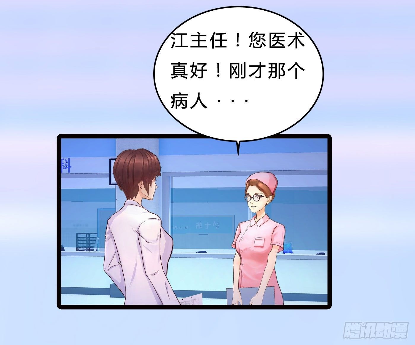 014 散了吧！24