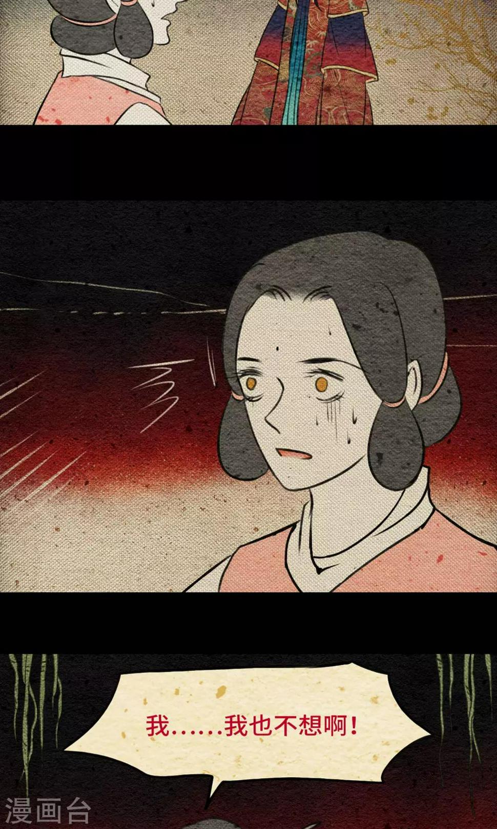 第10话 树神28