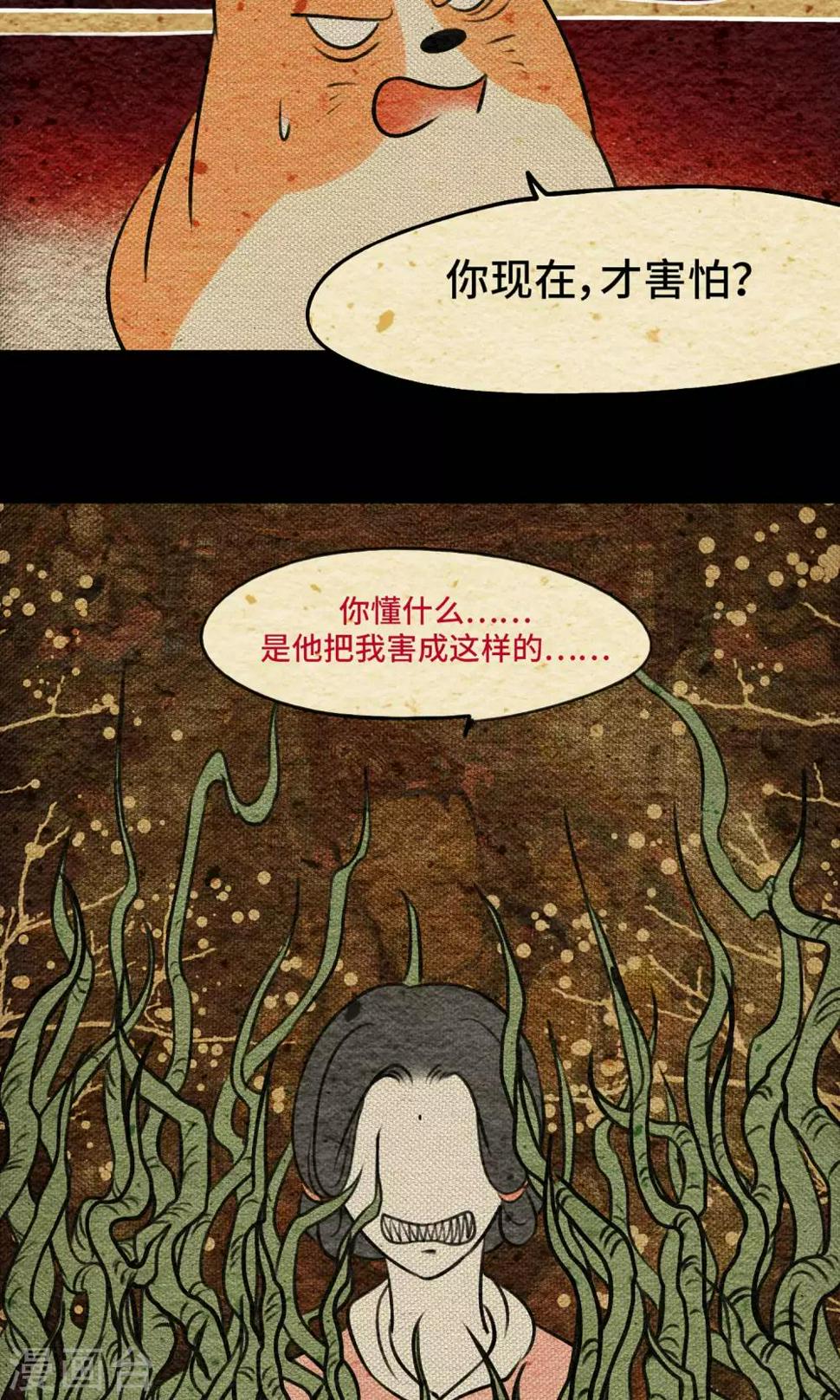 第11话 心肝7