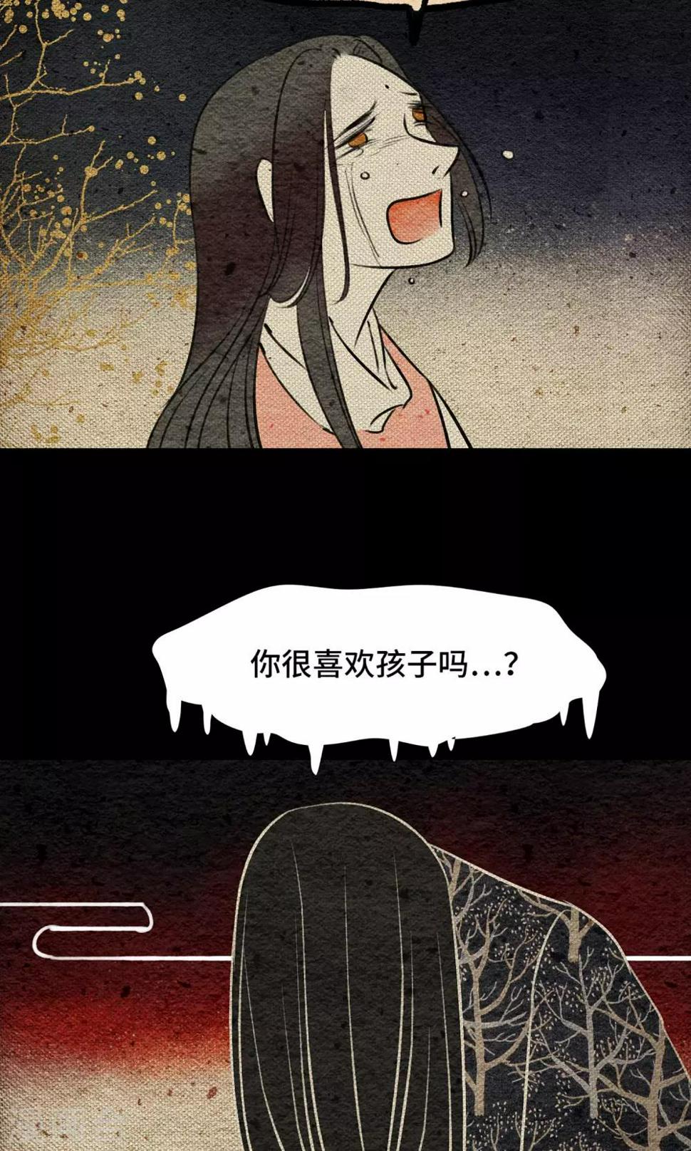 第11话 心肝23