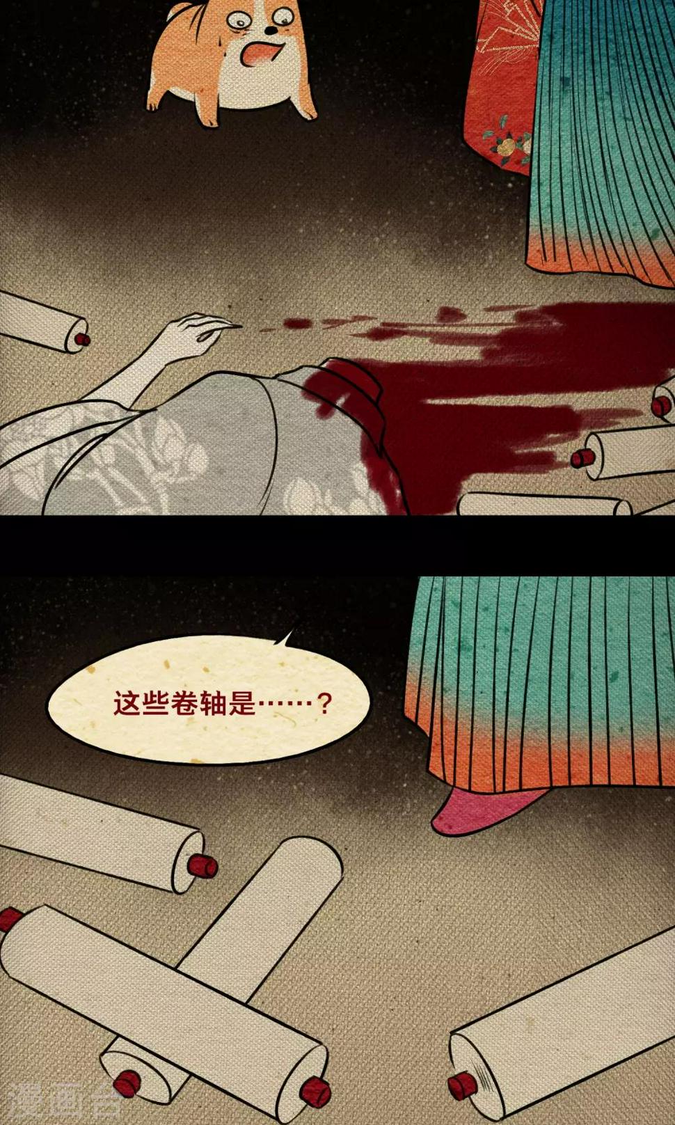 第22话 迷宫20