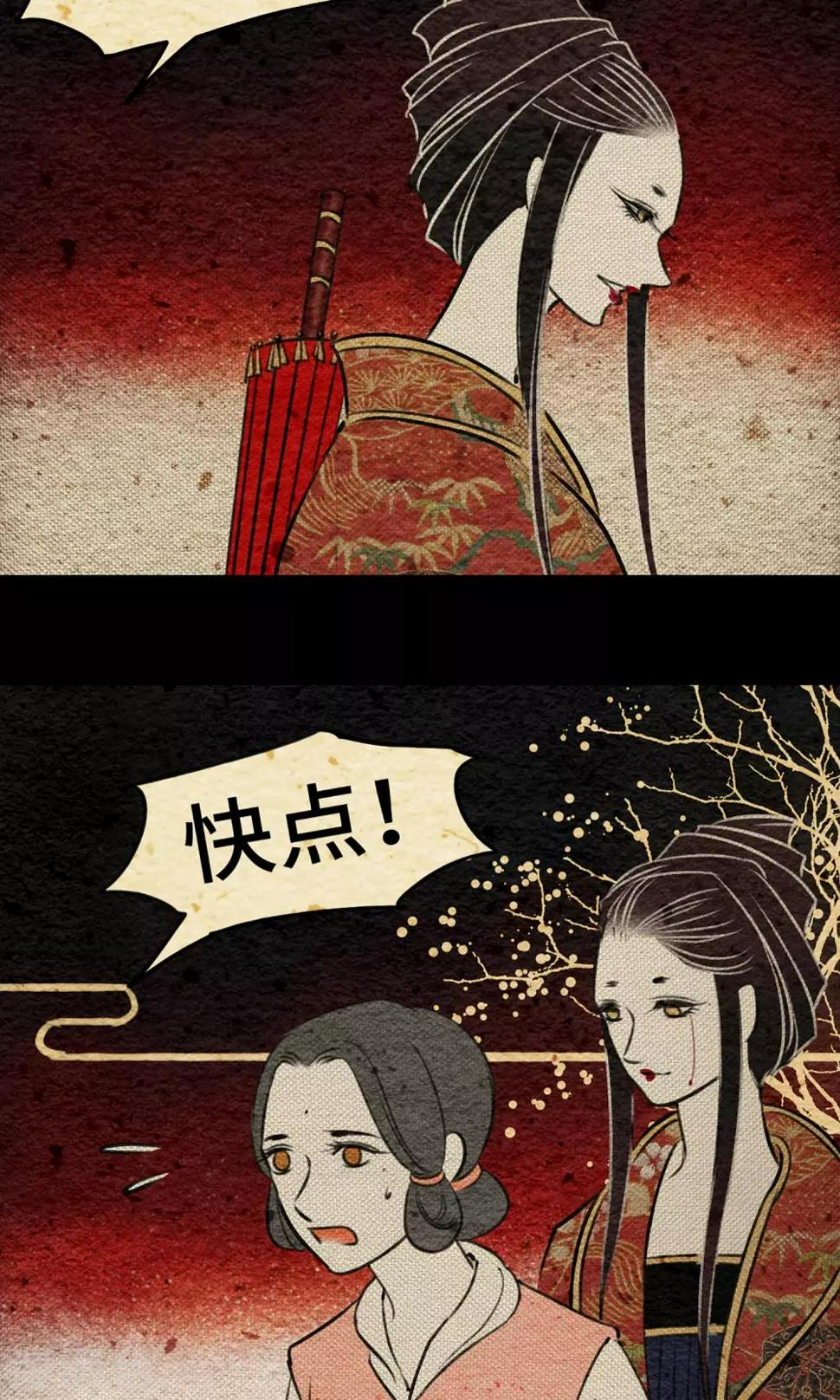 第9话 拜堂28