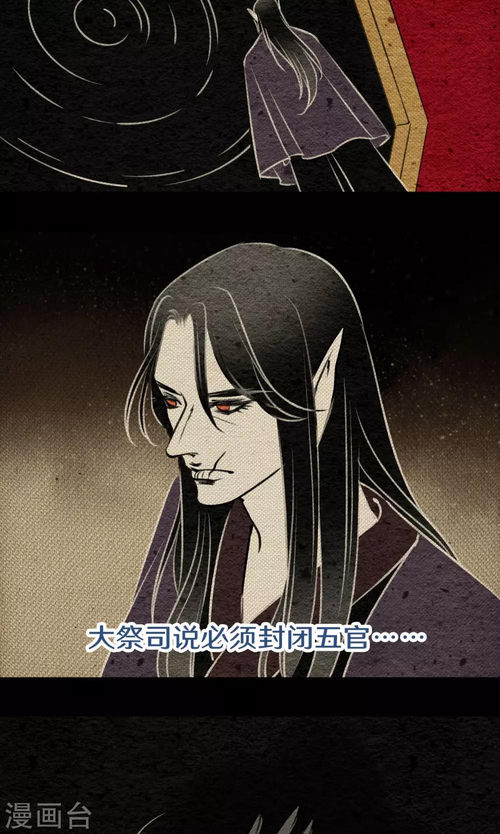 最终话 怪物19