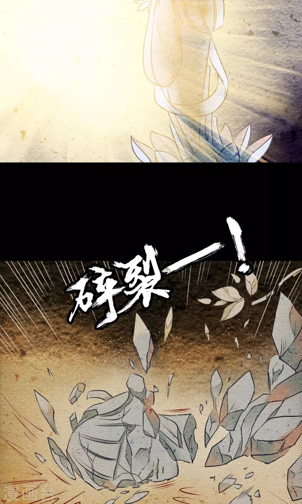 第3话 徒弟16