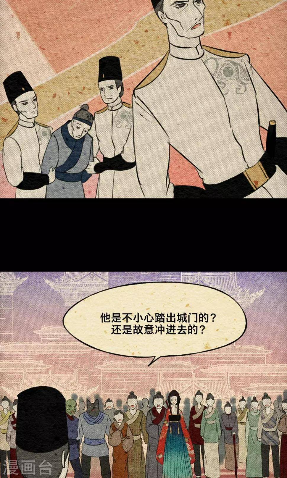 第17话 梦塔5