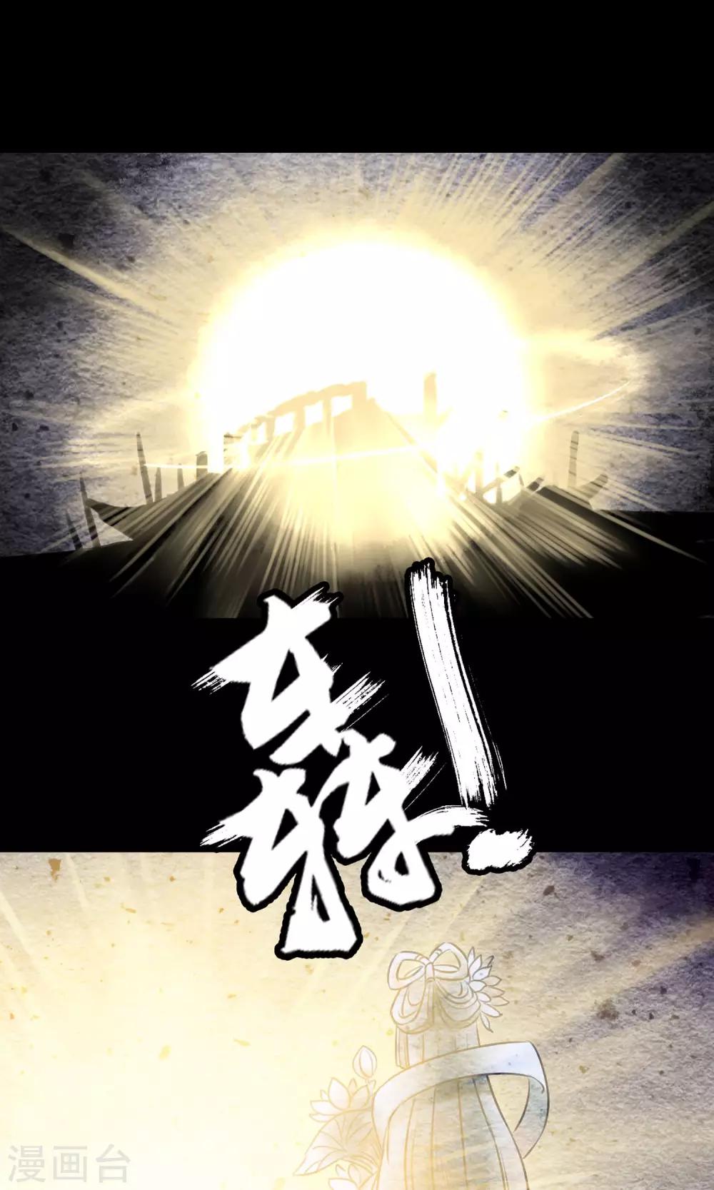 第3话 徒弟15