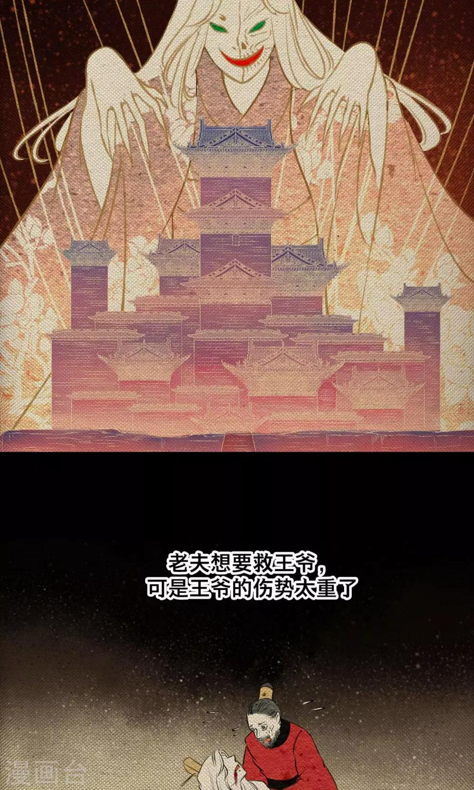 第19话 无梦14