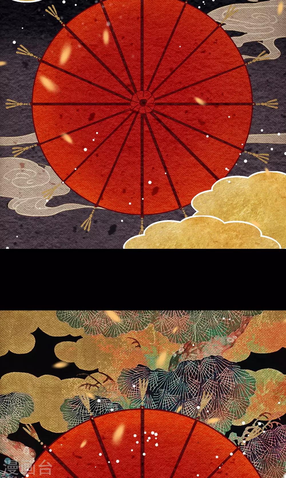 第1话 阿泣40