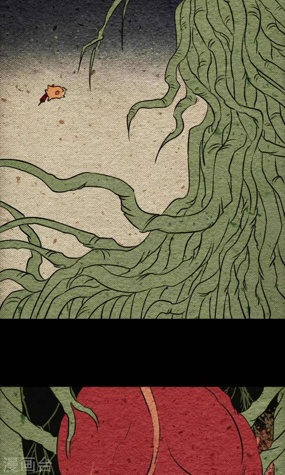 第13话 真火16
