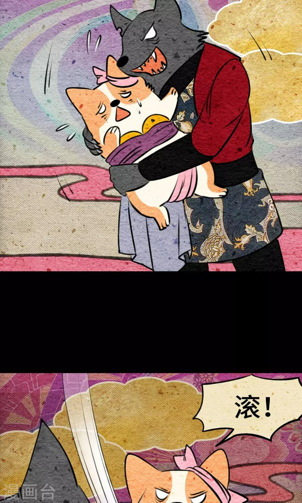 第5话 逼婚13
