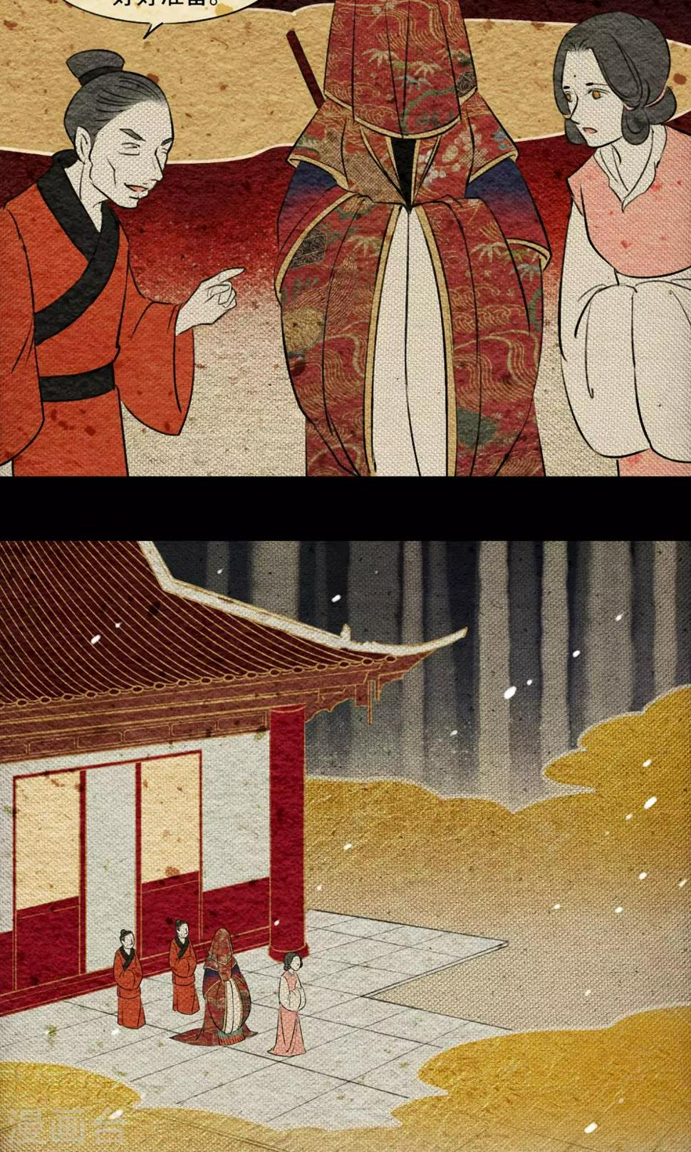第9话 拜堂35