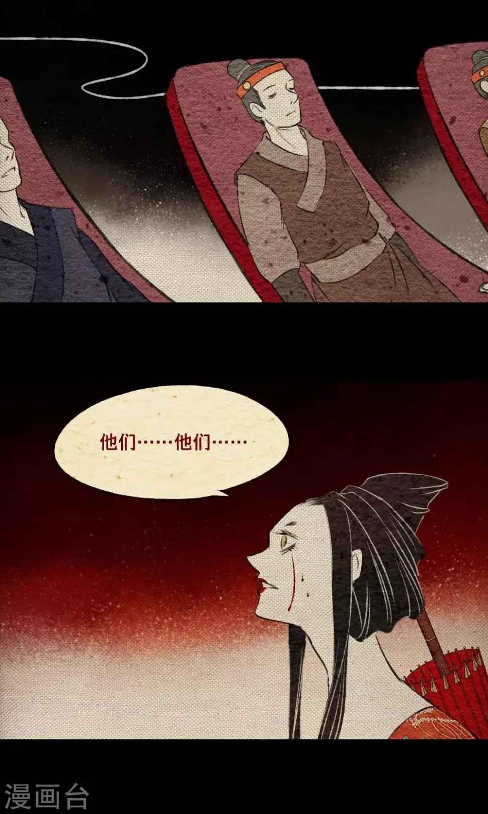 第18话 义军8