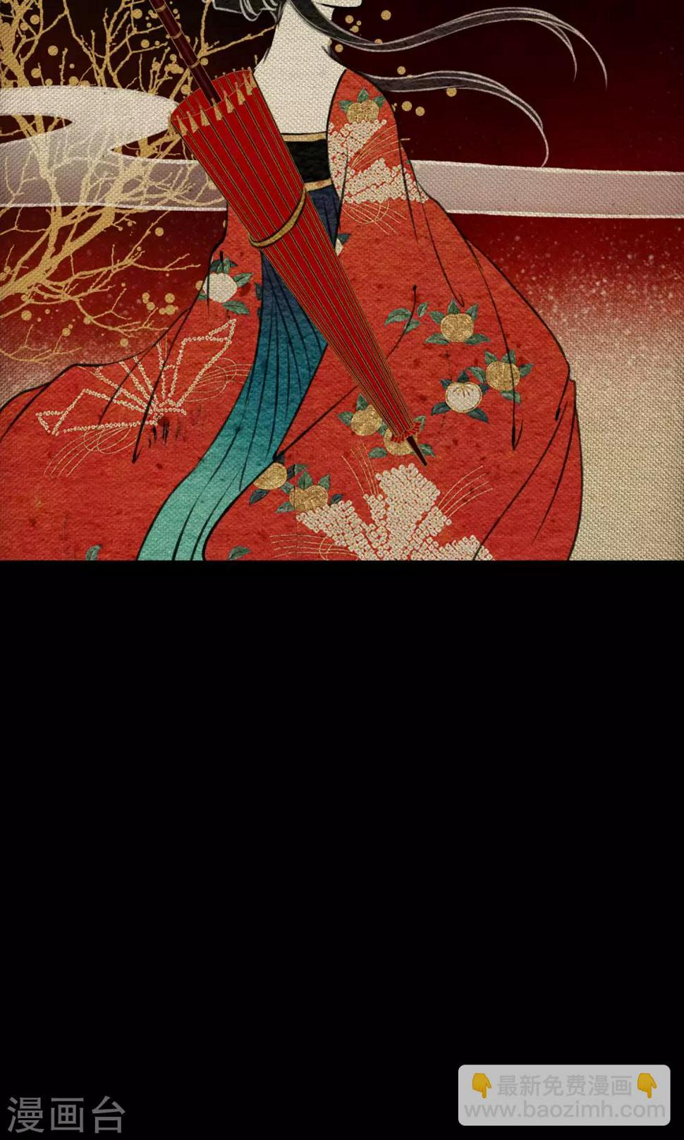 第20话 赴宴6