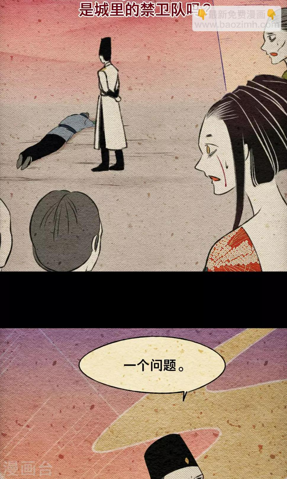 第17话 梦塔4