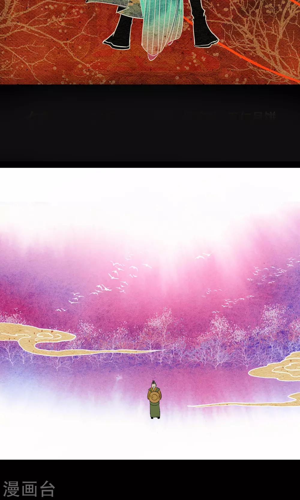 第8话 花轿2
