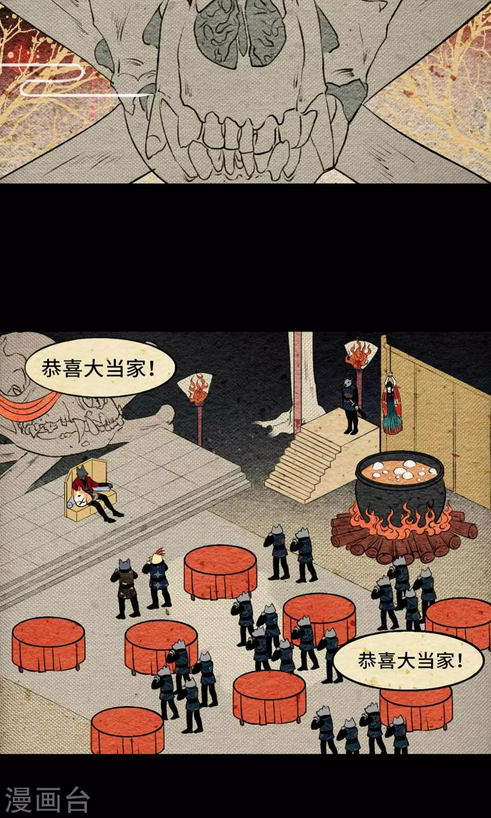 第5话 逼婚22