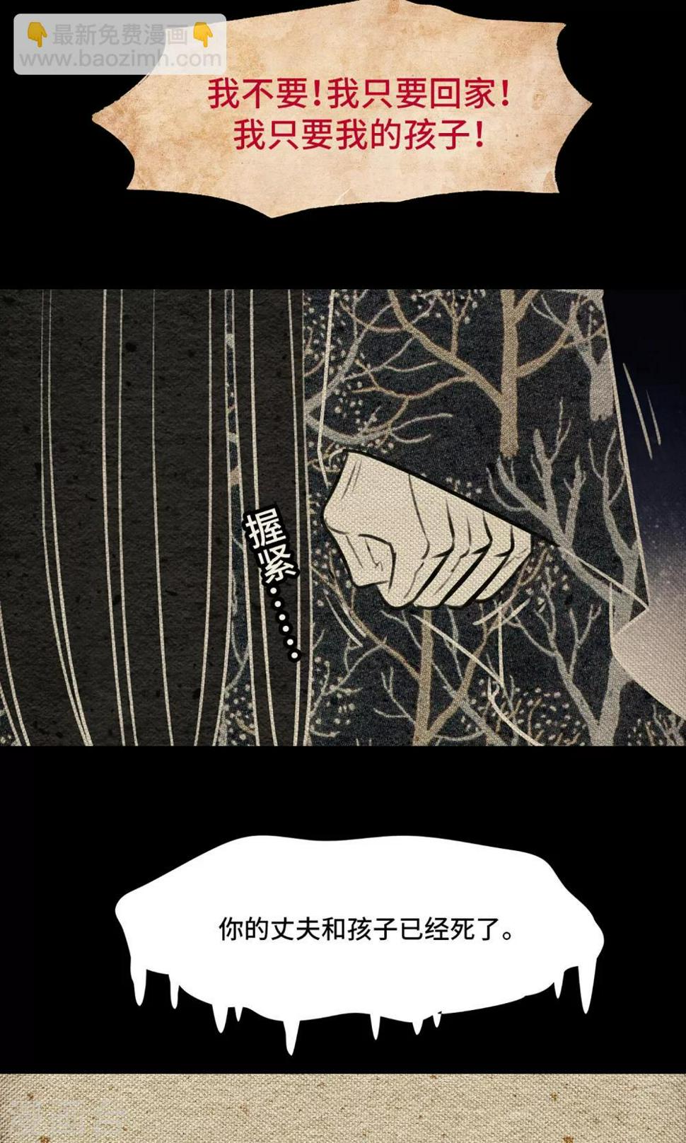 第11话 心肝25