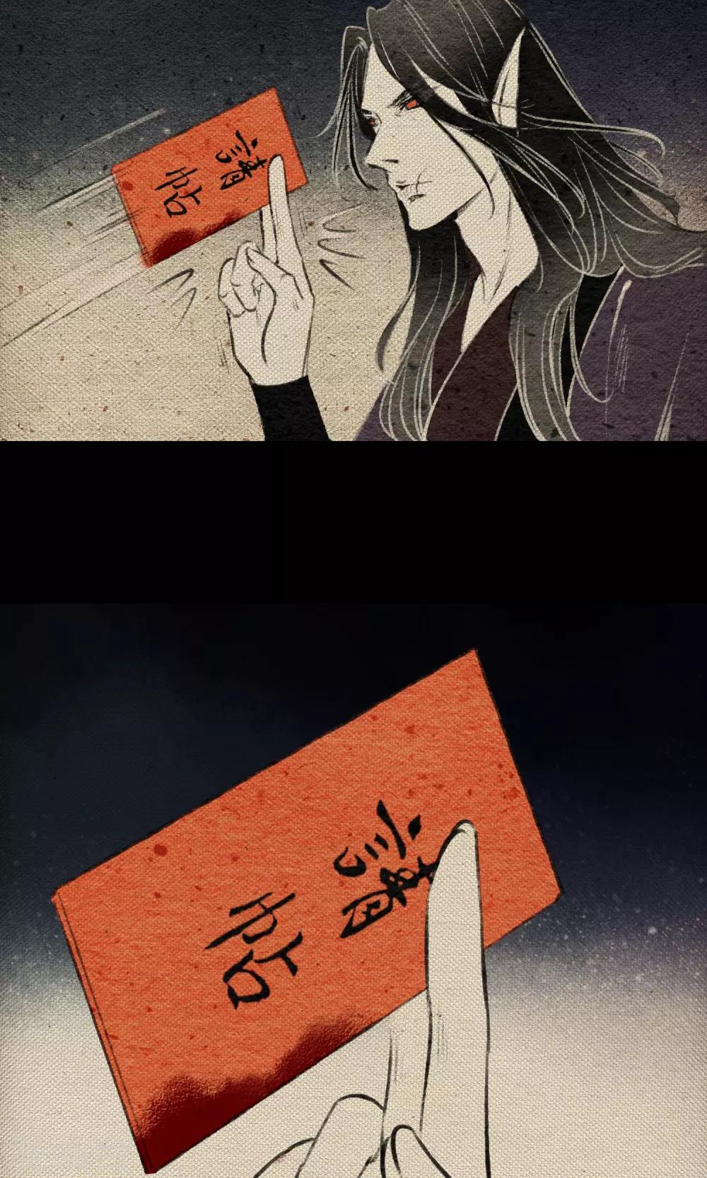 第15话 暗声28