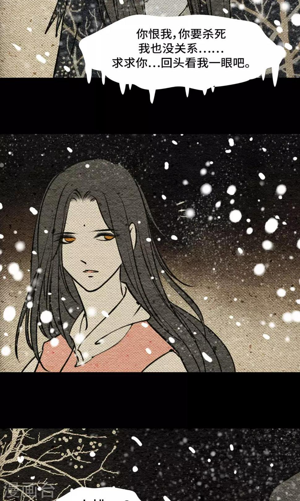 第14话 小桃12