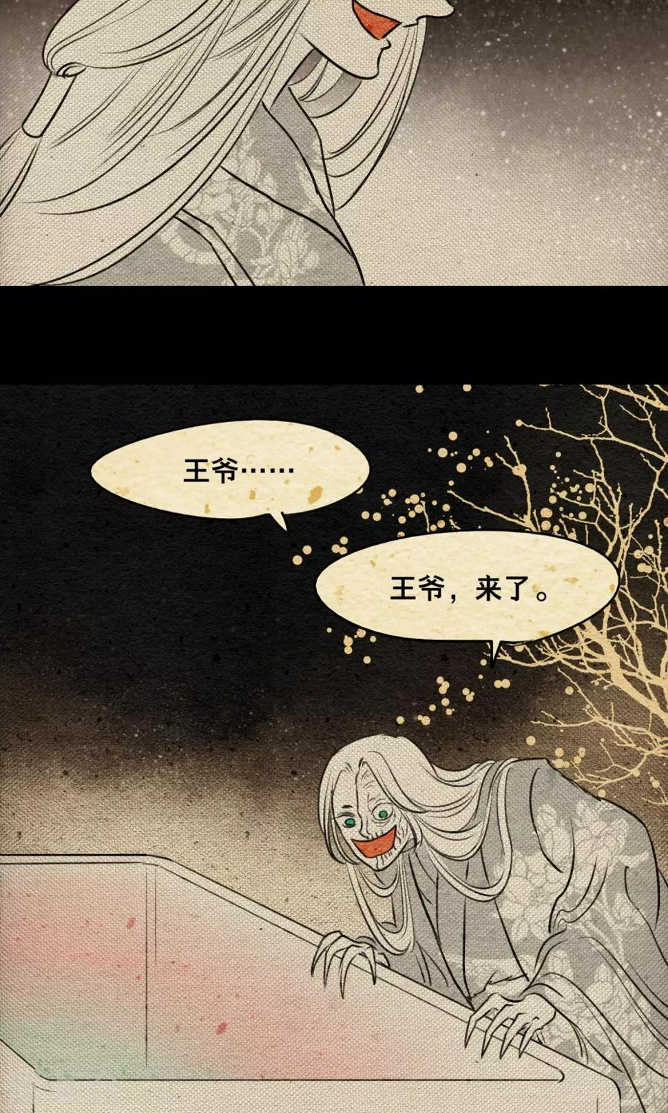 第16话 梦死10