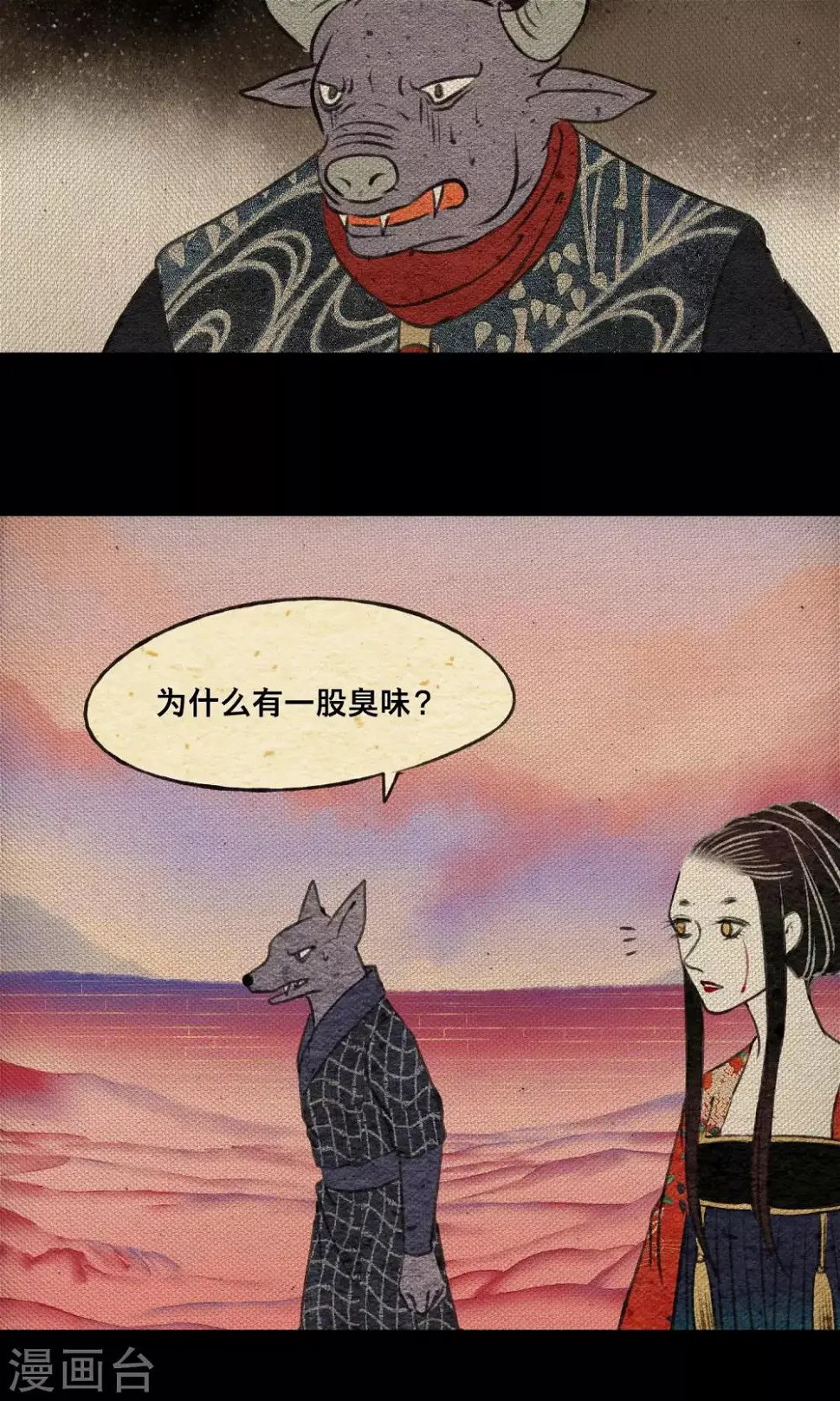 第18话 义军14