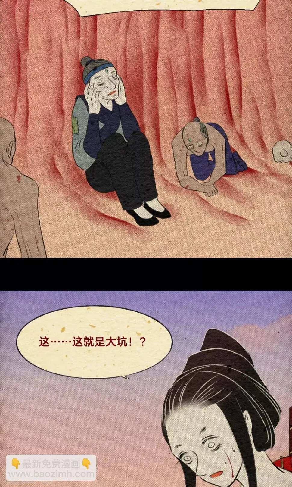 第18话 义军21