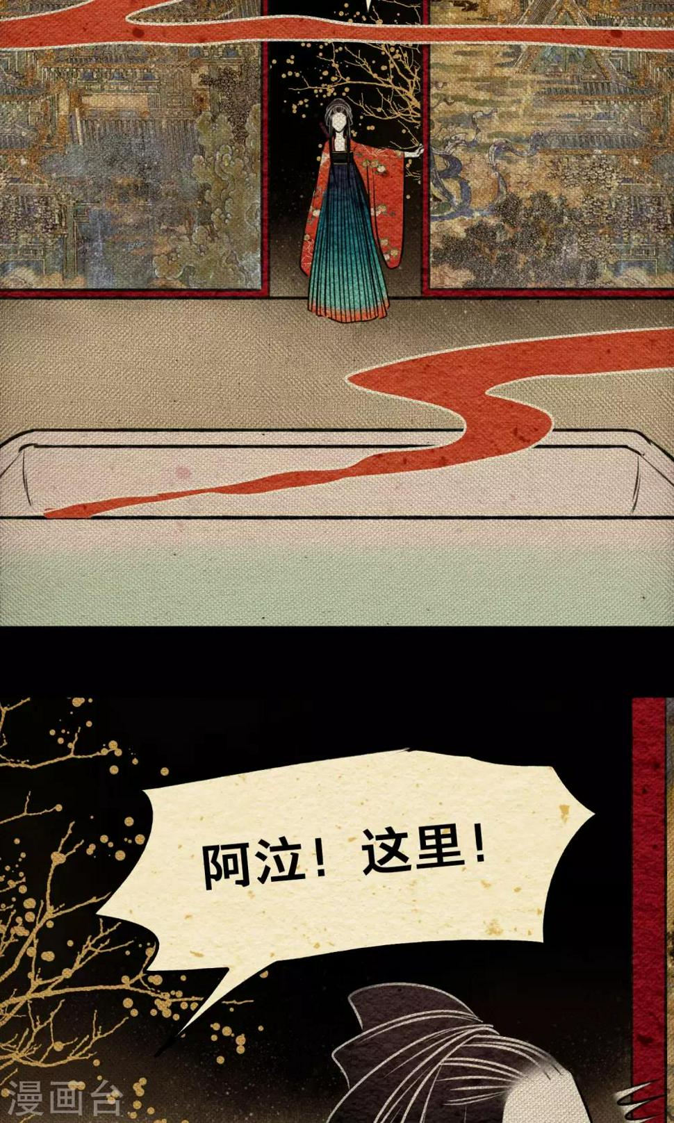 第22话 迷宫24