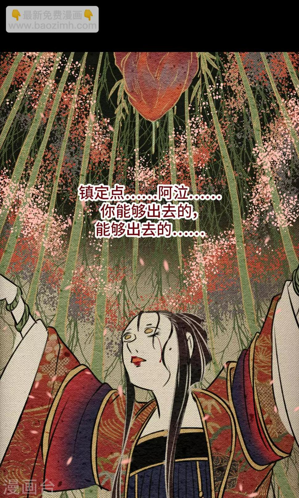 第12话 病魔29