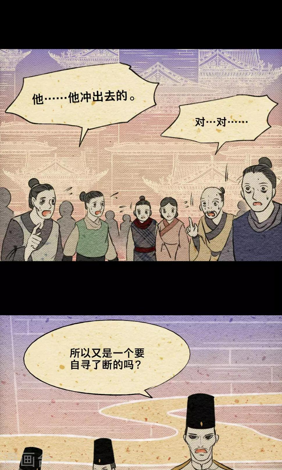 第17话 梦塔7