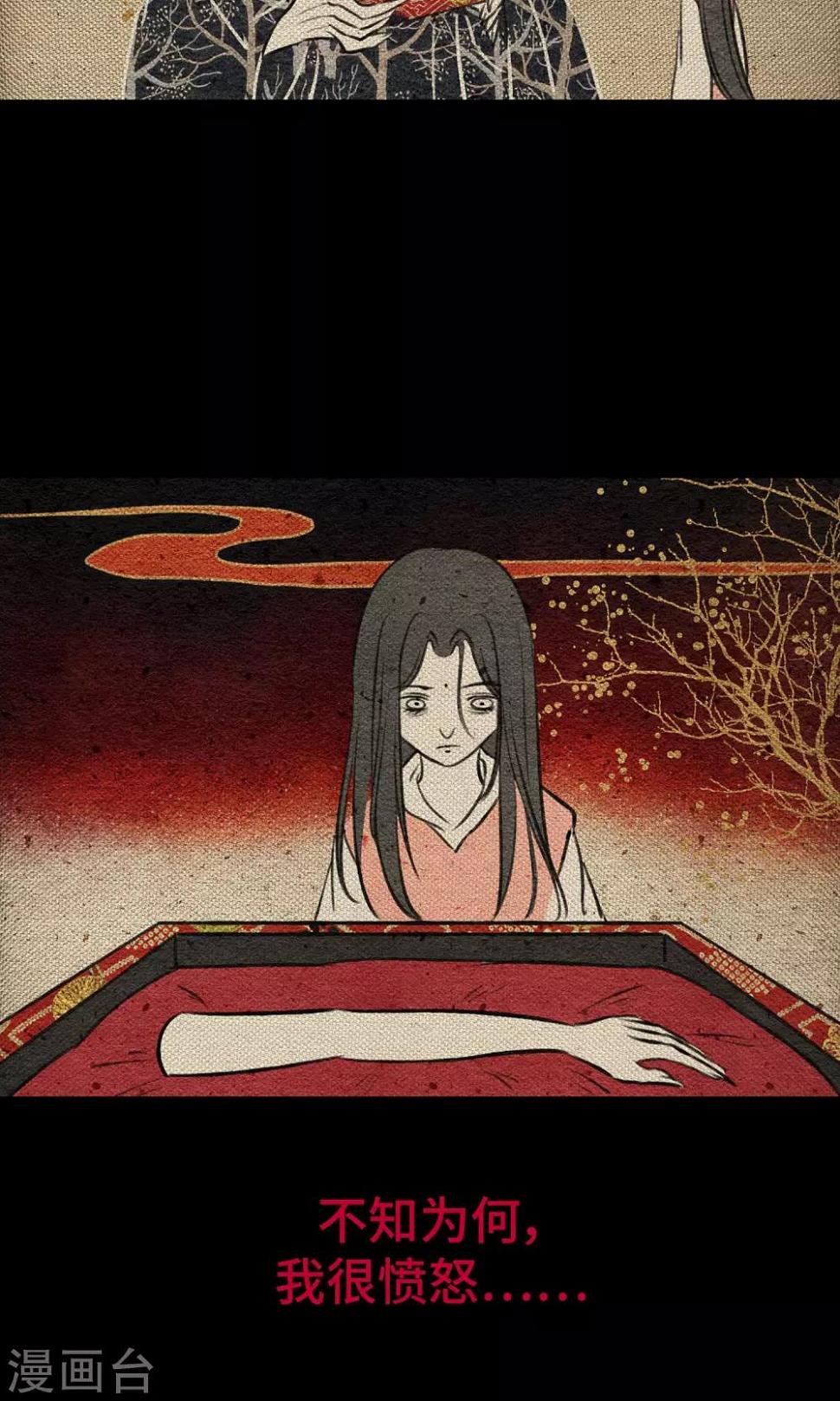 第12话 病魔6