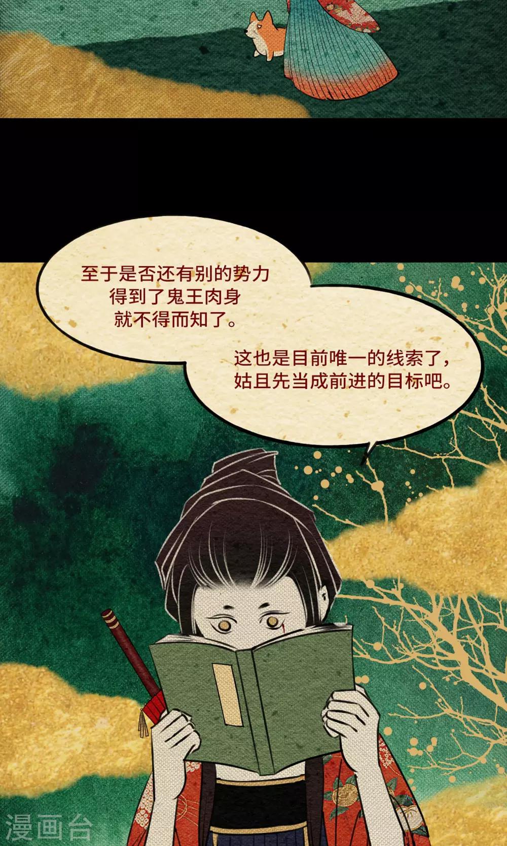 第4话 遇难3