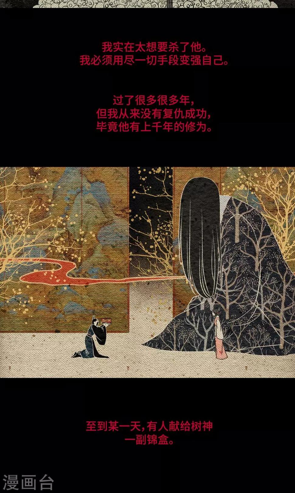 第12话 病魔3