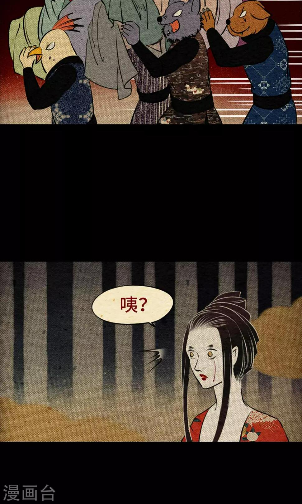 第4话 遇难28
