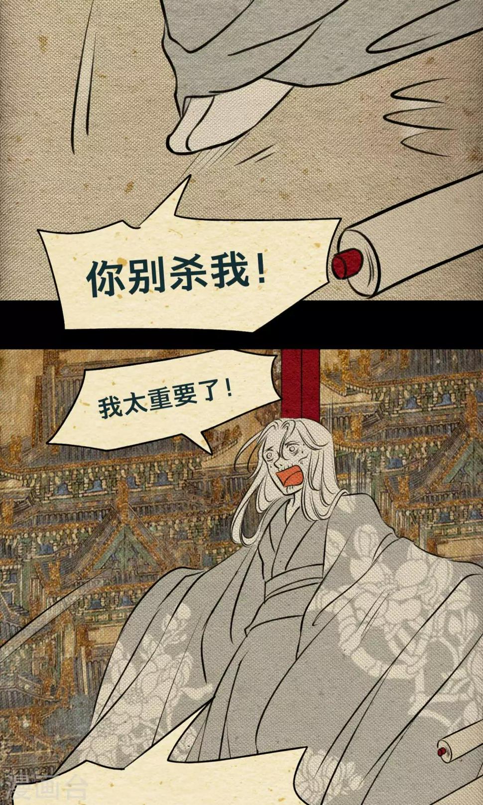 第22话 迷宫15