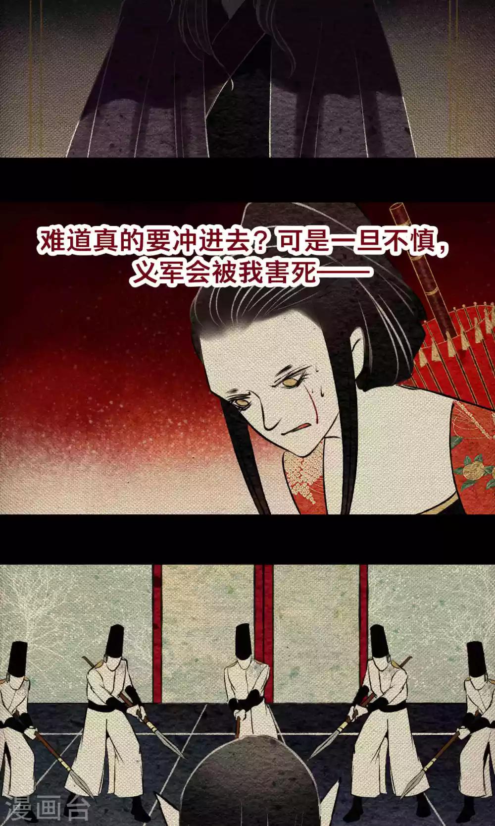第21话 巨蛇29