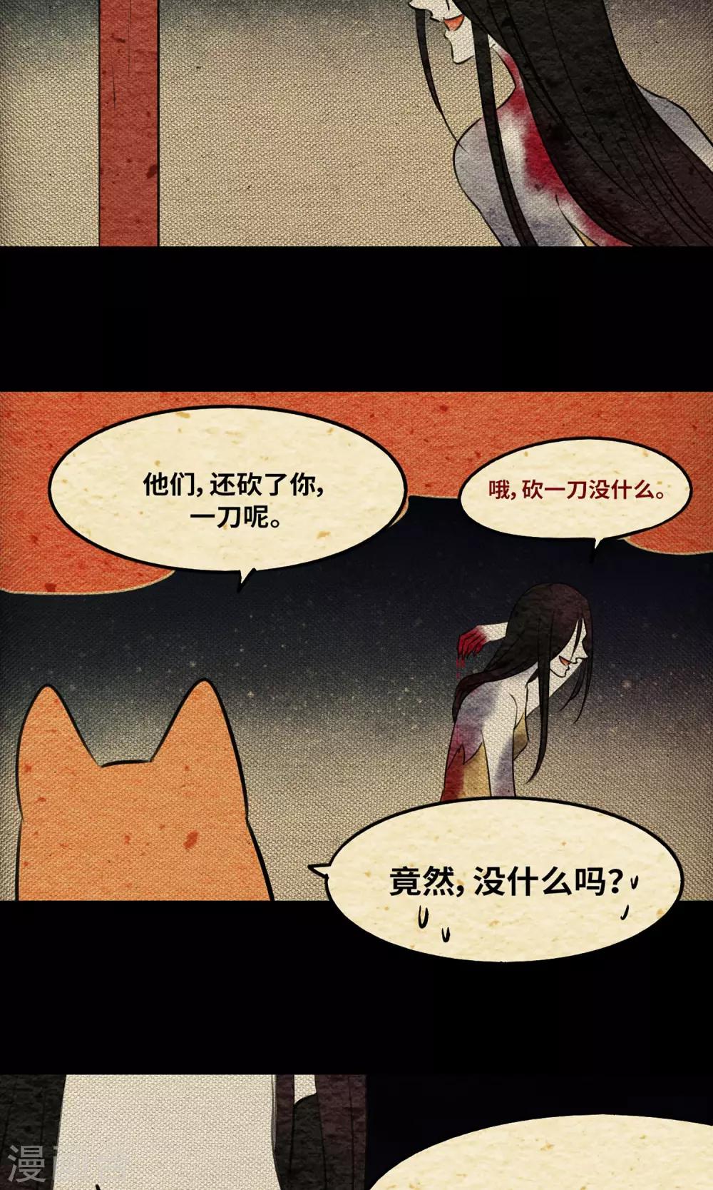 第3话 徒弟10