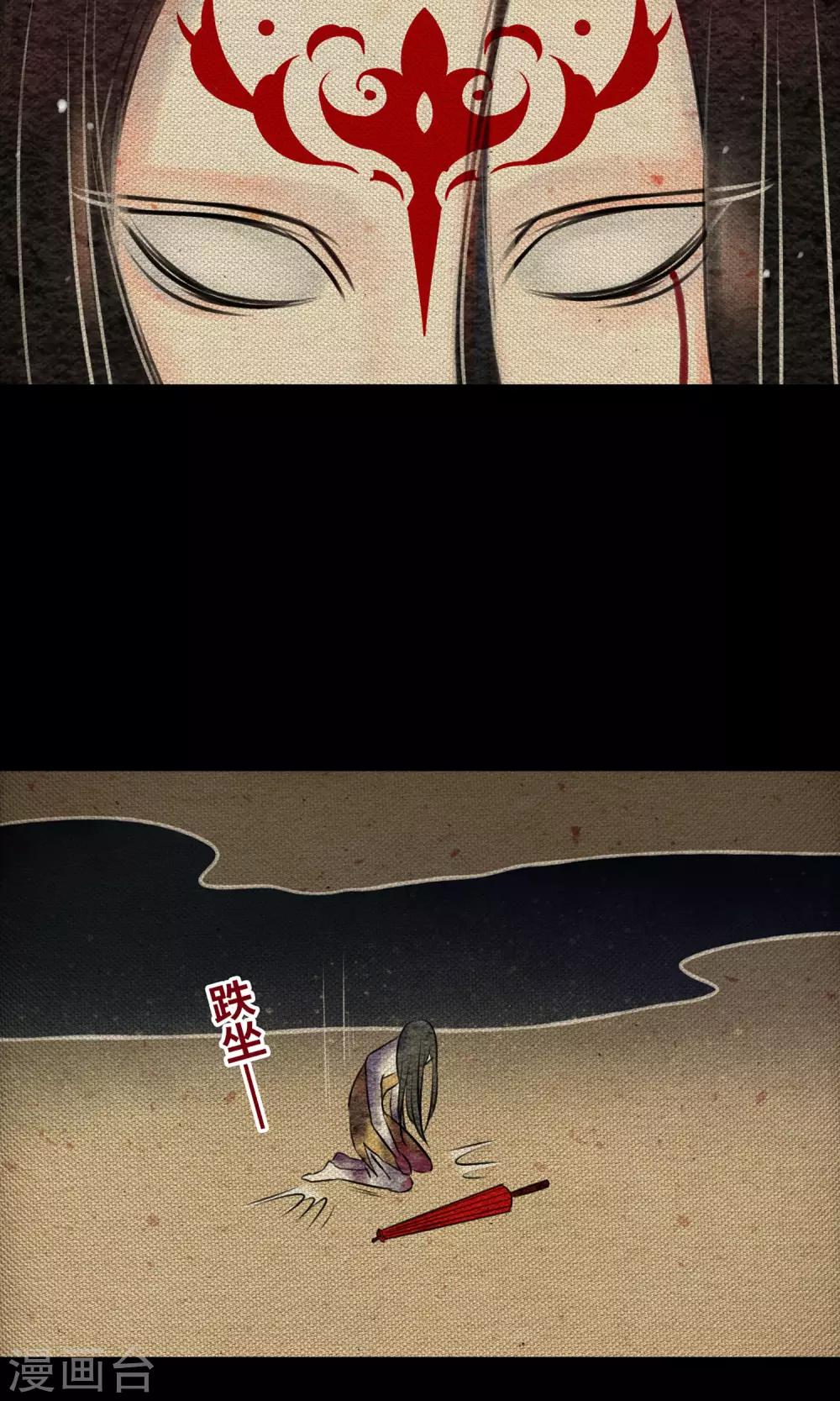 第3话 徒弟18