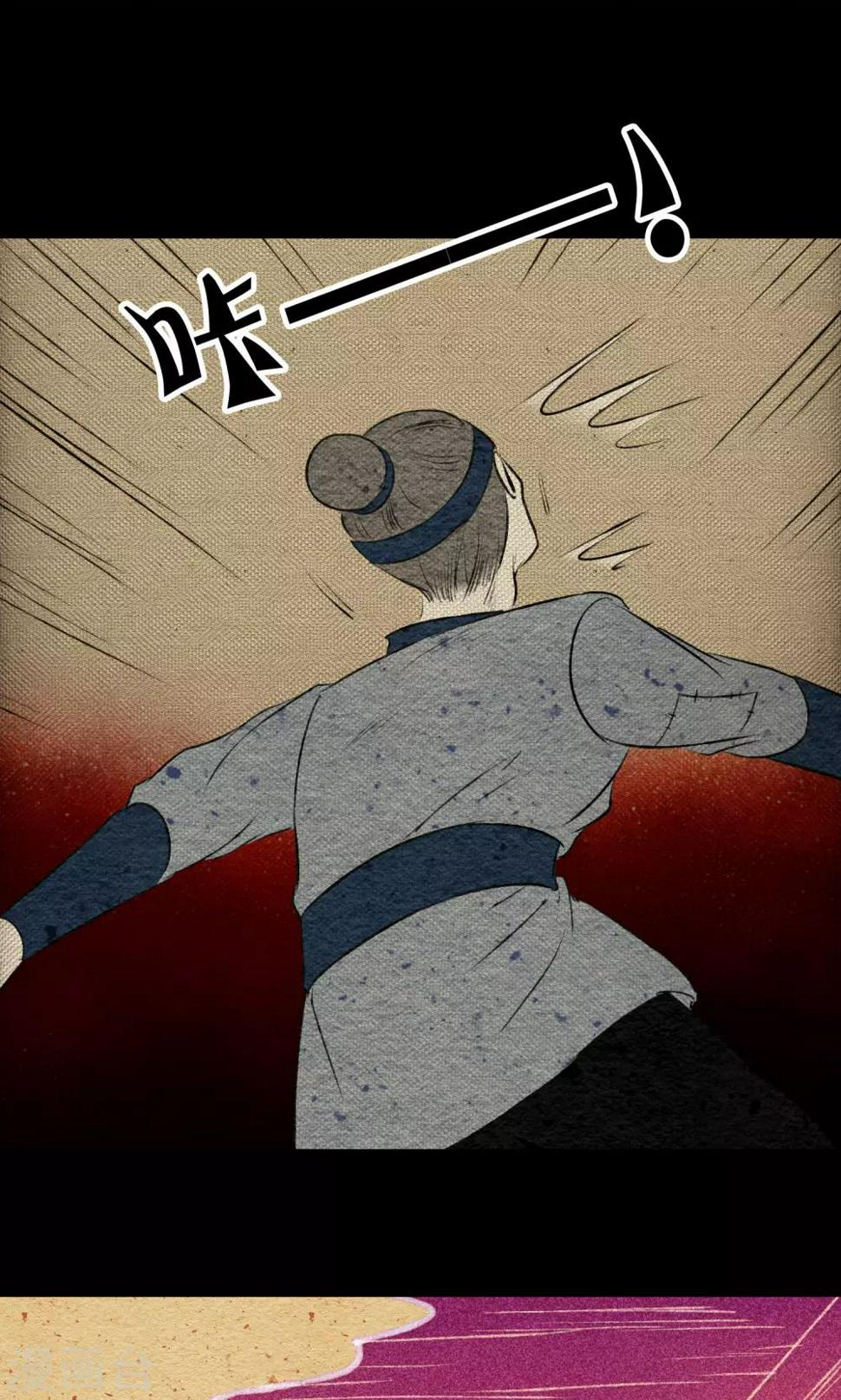 第16话 梦死46