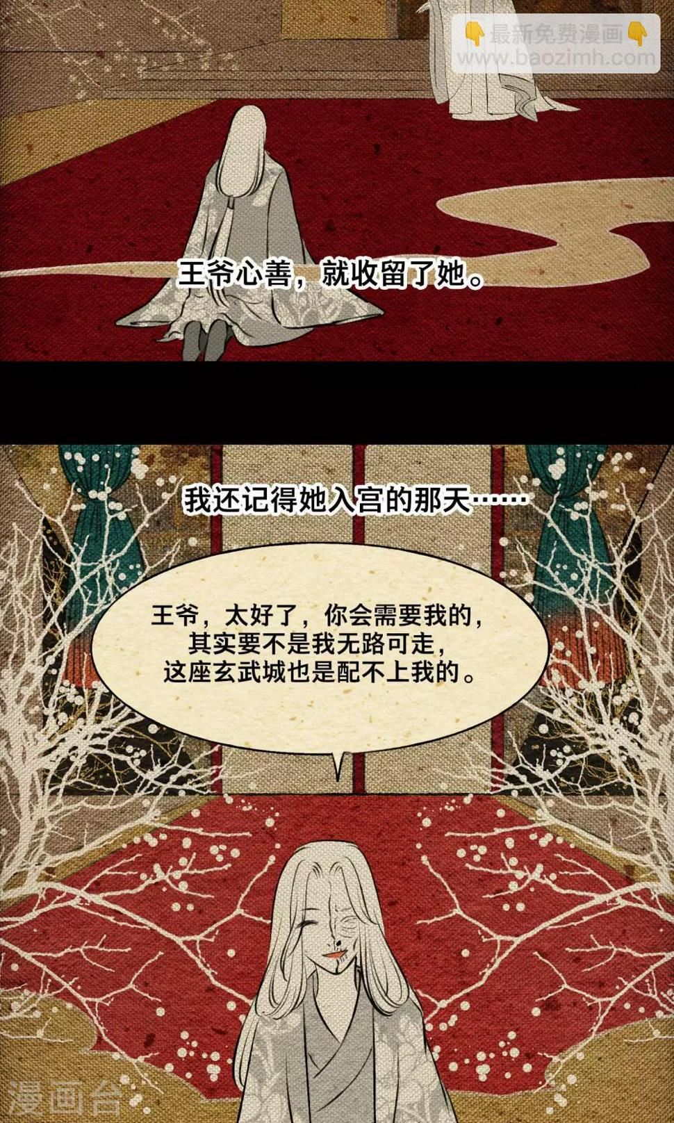 第19话 无梦3