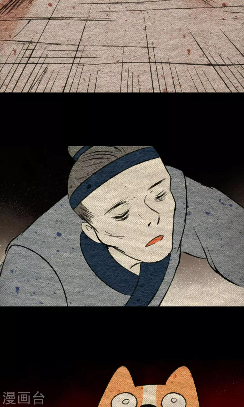 第16话 梦死42