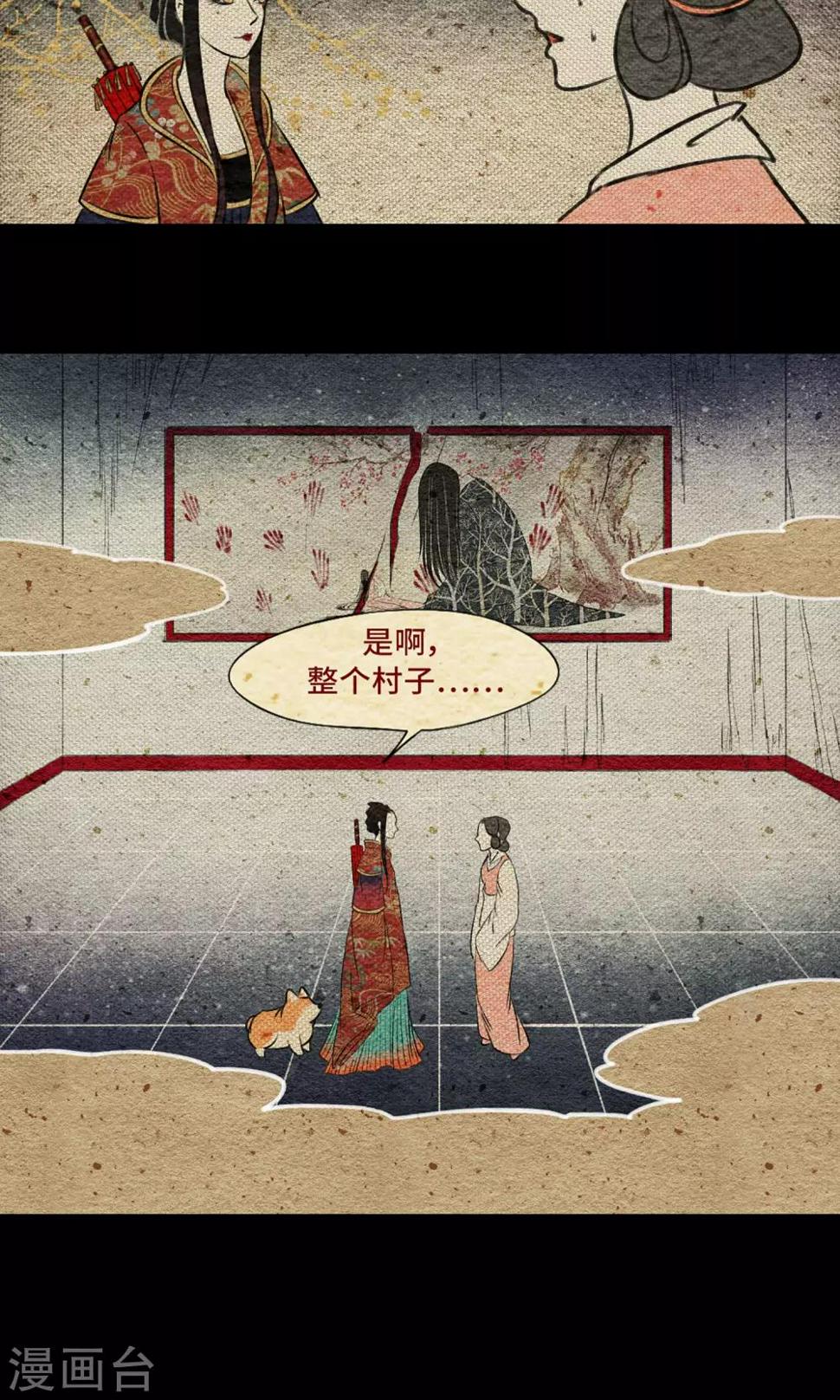 第10话 树神23